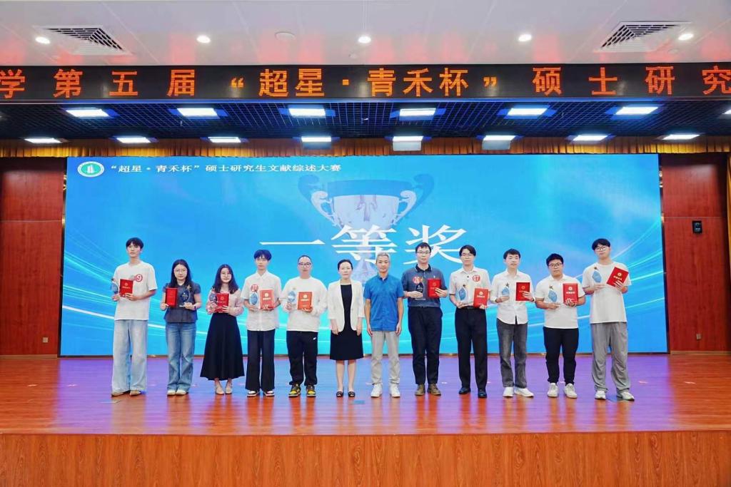 智能制造工程学院在学校第五届“青禾杯”硕士研...