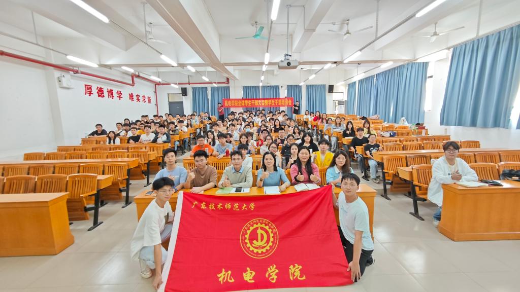 机电学院党委书记陈郁芬为学生干部作专题培训